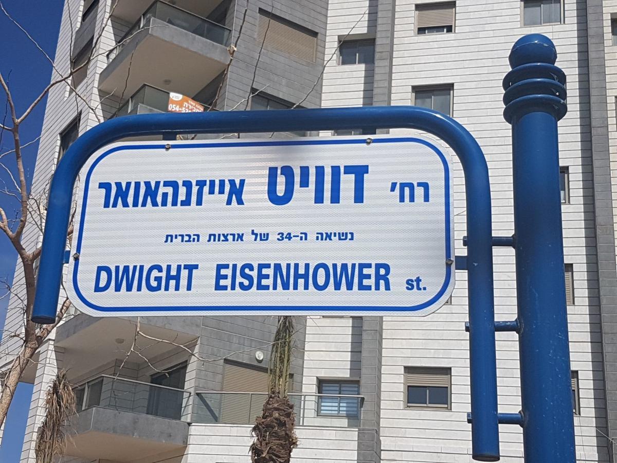 Private Bed/Bathroom In Netanya Exterior photo